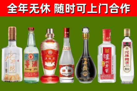 泸定县烟酒回收名酒系列.jpg