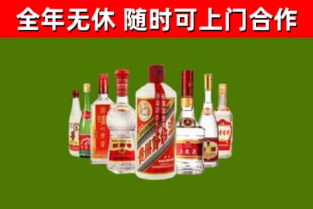 泸定县烟酒回收八大名酒.jpg