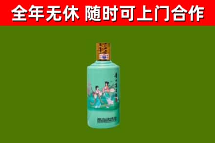 泸定县烟酒回收24节气茅台酒.jpg