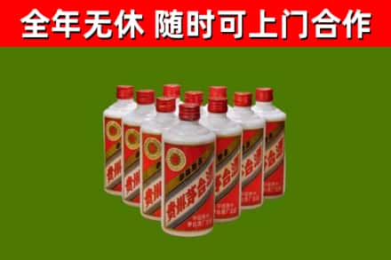 泸定县烟酒回收五星贵州茅台酒.jpg