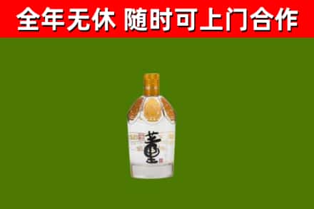 泸定县烟酒回收董酒.jpg