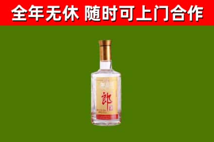 泸定县烟酒回收光瓶郎酒.jpg