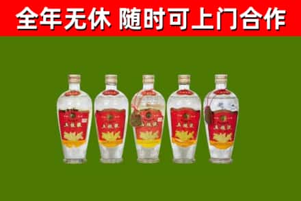 泸定县烟酒回收公斤五粮液.jpg