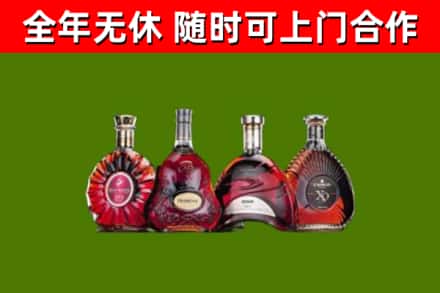 泸定县烟酒回收洋酒.jpg
