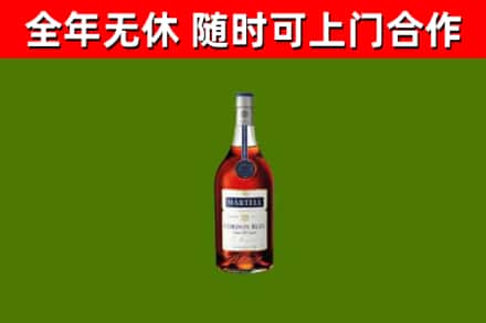 泸定县烟酒回收马爹利蓝带洋酒.jpg